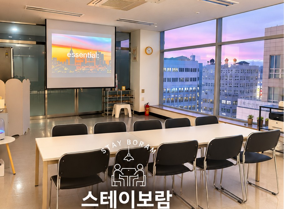 스테이보람 내부 공간